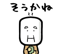 Kotatsu-Mikan & Ocha-Grandpa sticker #8998355