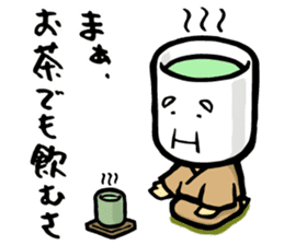 Kotatsu-Mikan & Ocha-Grandpa sticker #8998356