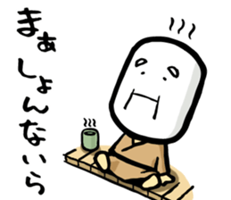 Kotatsu-Mikan & Ocha-Grandpa sticker #8998357