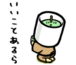 Kotatsu-Mikan & Ocha-Grandpa sticker #8998358