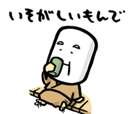 Kotatsu-Mikan & Ocha-Grandpa sticker #8998359