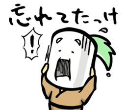 Kotatsu-Mikan & Ocha-Grandpa sticker #8998360