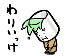 Kotatsu-Mikan & Ocha-Grandpa sticker #8998361