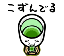 Kotatsu-Mikan & Ocha-Grandpa sticker #8998362