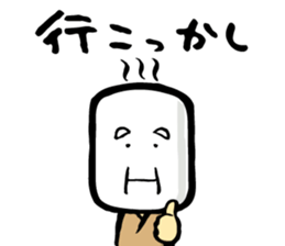 Kotatsu-Mikan & Ocha-Grandpa sticker #8998367