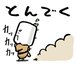 Kotatsu-Mikan & Ocha-Grandpa sticker #8998368