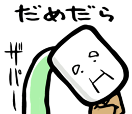 Kotatsu-Mikan & Ocha-Grandpa sticker #8998373