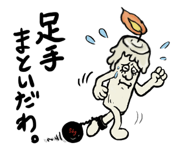 Mr.candle sticker #8998626