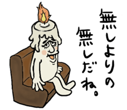 Mr.candle sticker #8998629
