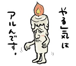 Mr.candle sticker #8998630