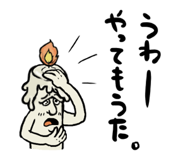 Mr.candle sticker #8998634