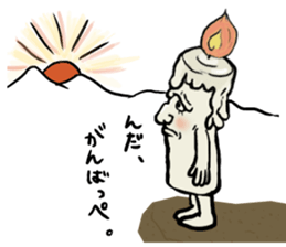 Mr.candle sticker #8998643