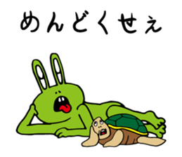 KAERUSAN & USAGICHAN sticker #8998759