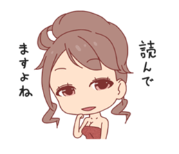 Sticker to send to customers sticker #8998780