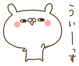 To the rebellious phase.Kansai dialect. sticker #8999016