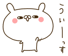 To the rebellious phase.Kansai dialect. sticker #8999016