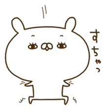 To the rebellious phase.Kansai dialect. sticker #8999017