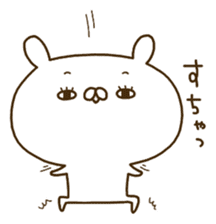 To the rebellious phase.Kansai dialect. sticker #8999017