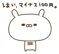 To the rebellious phase.Kansai dialect. sticker #8999018