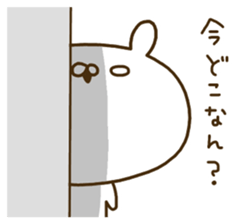 To the rebellious phase.Kansai dialect. sticker #8999020