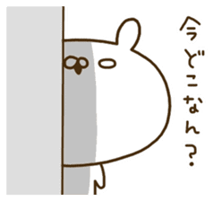 To the rebellious phase.Kansai dialect. sticker #8999020