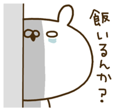 To the rebellious phase.Kansai dialect. sticker #8999021