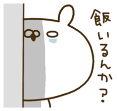 To the rebellious phase.Kansai dialect. sticker #8999021