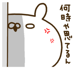 To the rebellious phase.Kansai dialect. sticker #8999022