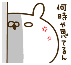 To the rebellious phase.Kansai dialect. sticker #8999022