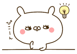 To the rebellious phase.Kansai dialect. sticker #8999024