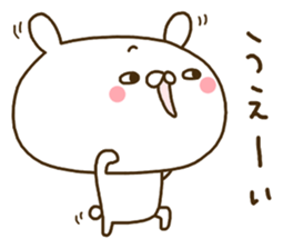 To the rebellious phase.Kansai dialect. sticker #8999026