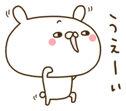 To the rebellious phase.Kansai dialect. sticker #8999026