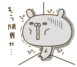 To the rebellious phase.Kansai dialect. sticker #8999028