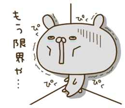 To the rebellious phase.Kansai dialect. sticker #8999028