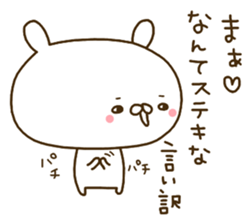 To the rebellious phase.Kansai dialect. sticker #8999029