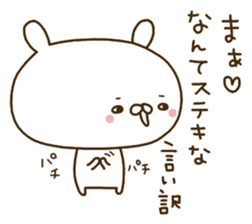 To the rebellious phase.Kansai dialect. sticker #8999029