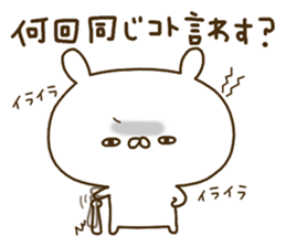 To the rebellious phase.Kansai dialect. sticker #8999030