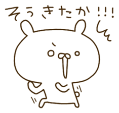 To the rebellious phase.Kansai dialect. sticker #8999031