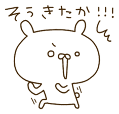 To the rebellious phase.Kansai dialect. sticker #8999031