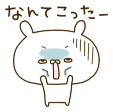 To the rebellious phase.Kansai dialect. sticker #8999032