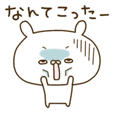 To the rebellious phase.Kansai dialect. sticker #8999032