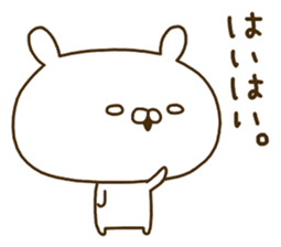 To the rebellious phase.Kansai dialect. sticker #8999033