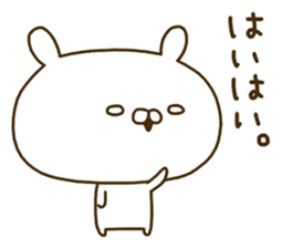 To the rebellious phase.Kansai dialect. sticker #8999033