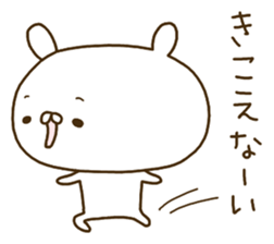 To the rebellious phase.Kansai dialect. sticker #8999035