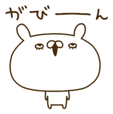 To the rebellious phase.Kansai dialect. sticker #8999037