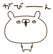 To the rebellious phase.Kansai dialect. sticker #8999037