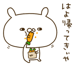 To the rebellious phase.Kansai dialect. sticker #8999038