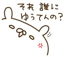 To the rebellious phase.Kansai dialect. sticker #8999043