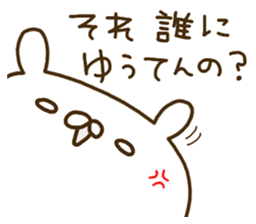 To the rebellious phase.Kansai dialect. sticker #8999043