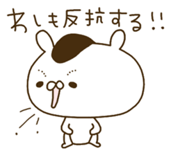 To the rebellious phase.Kansai dialect. sticker #8999044